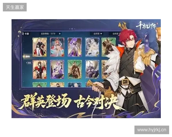 《千机阵》公测定档1月29日，品牌代言人战鹰携多重惊喜共启东方竞技新篇！