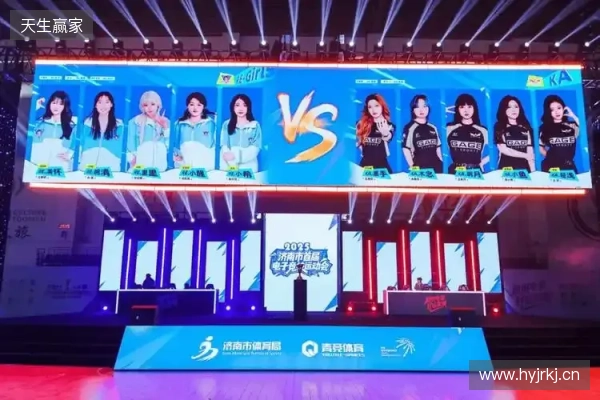 KA与RE-Girls参加济南市首届电子竞技运动会表演赛